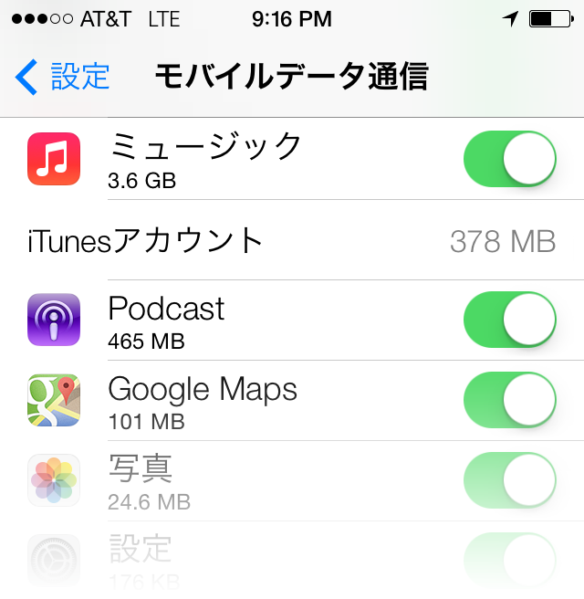 Cellular data usage (by app, in iOS 7) from June 2013.
